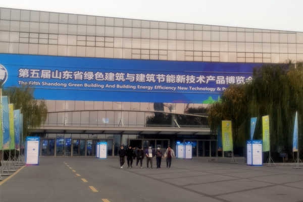 三水智能化受邀參加第五屆山東綠博會！