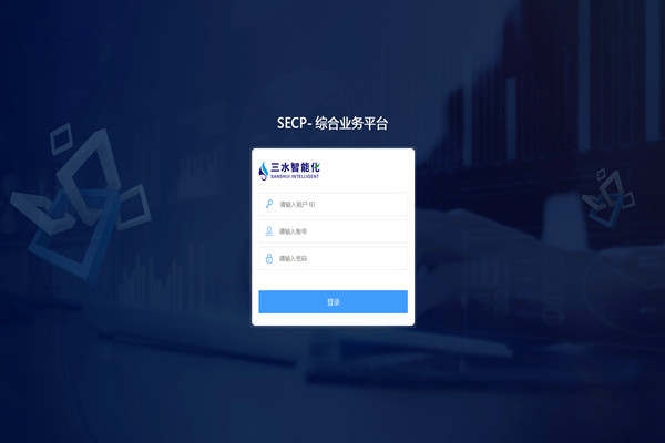 能耗監(jiān)測(cè)系統(tǒng)軟件的刷新和控制！