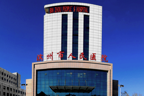 濱州市人民醫(yī)院能耗監(jiān)測系統項目案例